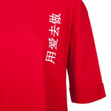 Γυναικεία Μπλούζα T-shirt (oversized) Κόκκινο - LH52180429